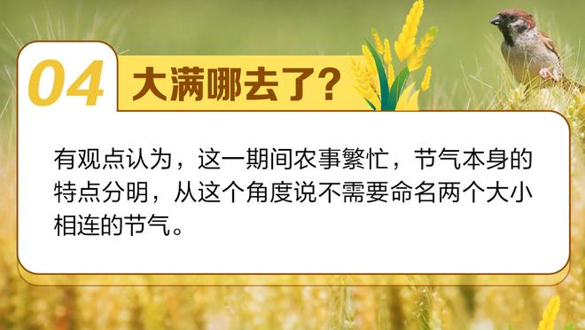 曹永竞：张稀哲在中场的组织非常好太牛逼了，我需要好好学习